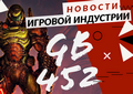 Gamesblender № 452: возвращение NFS в Criterion, невезучие игры по «Чужому» и «вечная» Doom Eternal