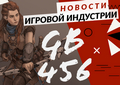 Gamesblender 456: отмена Е3, Horizon Zero Dawn на ПК и все меньше тумана вокруг будущего Silent Hill