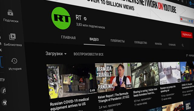 RT назвал себя самым популярным новостным телеканалом на ютьюбе. ФБК обвинил его в накрутке просмотров и покупке комментариев