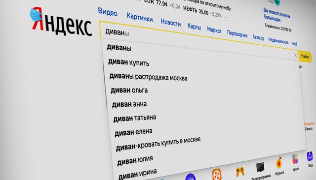 Знаете, по кому сильнее всего ударил флешмоб «Какой ты диван»? По мебельным магазинам. Там не понимают, что вообще происходит