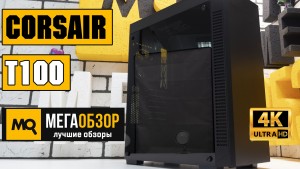 Обзор Corsair 110R Black (CC-9011183-WW). Недорогой корпус с закаленным стеклом