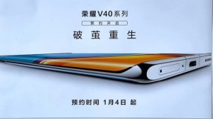 Honor V40 представят 18 января