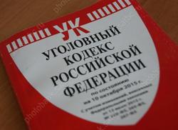 Вооруженный горожанин ограбил родную бабушку