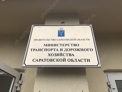 Чиновники не могут договориться по поводу 'транспортной блокады' Ершова