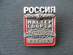 Два саратовских спортсмена стали международными мастерами