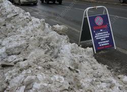 В шести местах города просят не парковать машины