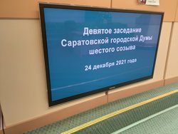 Журналистов выгнали с заседания гордумы ради 'вопроса о почетном гражданине Ландо'