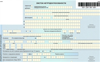 Работающим пенсионерам продлили больничные по самоизоляции до 29 мая