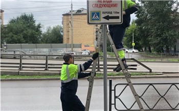 «Будут обновлять после каждого наезда?»: Илья Варламов высмеял красноярских гаишников за предупреждающий знак на Калинина