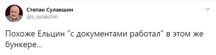 Путин и адекватность