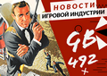 Новая статья: Gamesblender № 492: Джеймс Бонд от авторов Hitman, превью Cyberpunk 2077, утечка данных Capcom и ремастеры Nioh