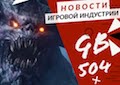 Новая статья: Gamesblender № 504: Mass Effect Legendary Edition / Total War: Warhammer III / King's Bounty II