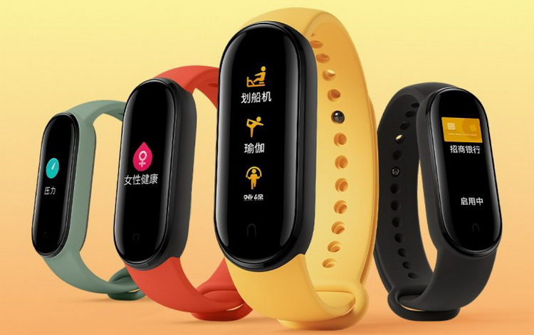 Xiaomi показала, как выглядит фитнес-браслет Mi Band 5