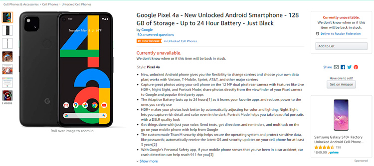 Google Pixel 4a стал дефицитным товаром ещё до начала продаж