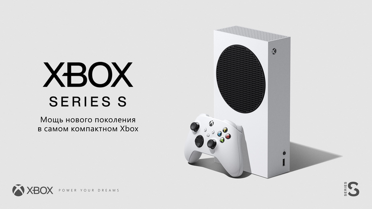 Появление Xbox Series S сыграет на руку продажам PlayStation 5, считают аналитики