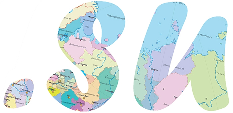 Домену .SU исполнилось 30 лет