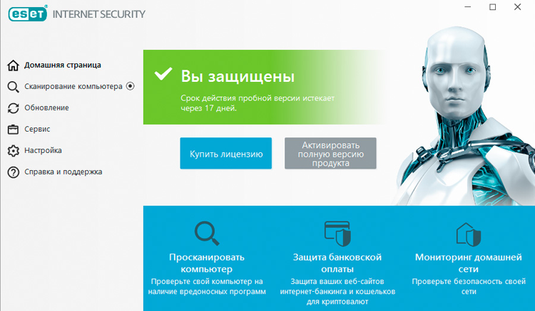 ESET представила новое поколение антивирусных решений NOD32 для частных пользователей