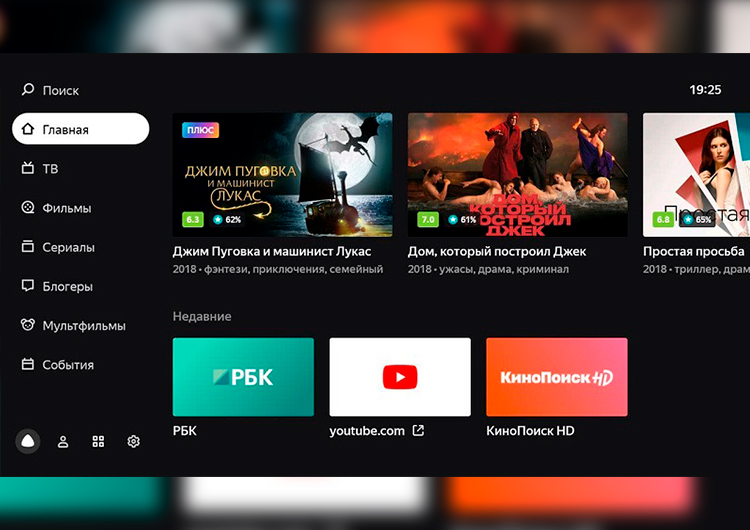 «Алиса» поселилась в умных телевизорах на платформе «Яндекса»