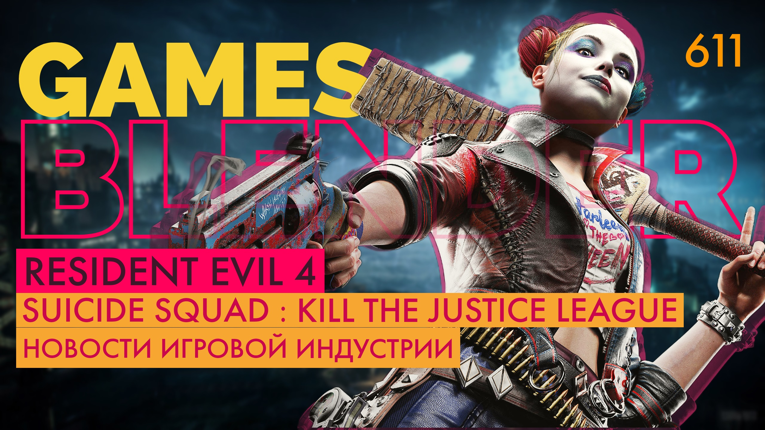 Gamesblender № 611: NVIDIA на стороне Microsoft, «оскорбительная» Atomic Heart, взлом Hogwarts Legacy и показы State of Play