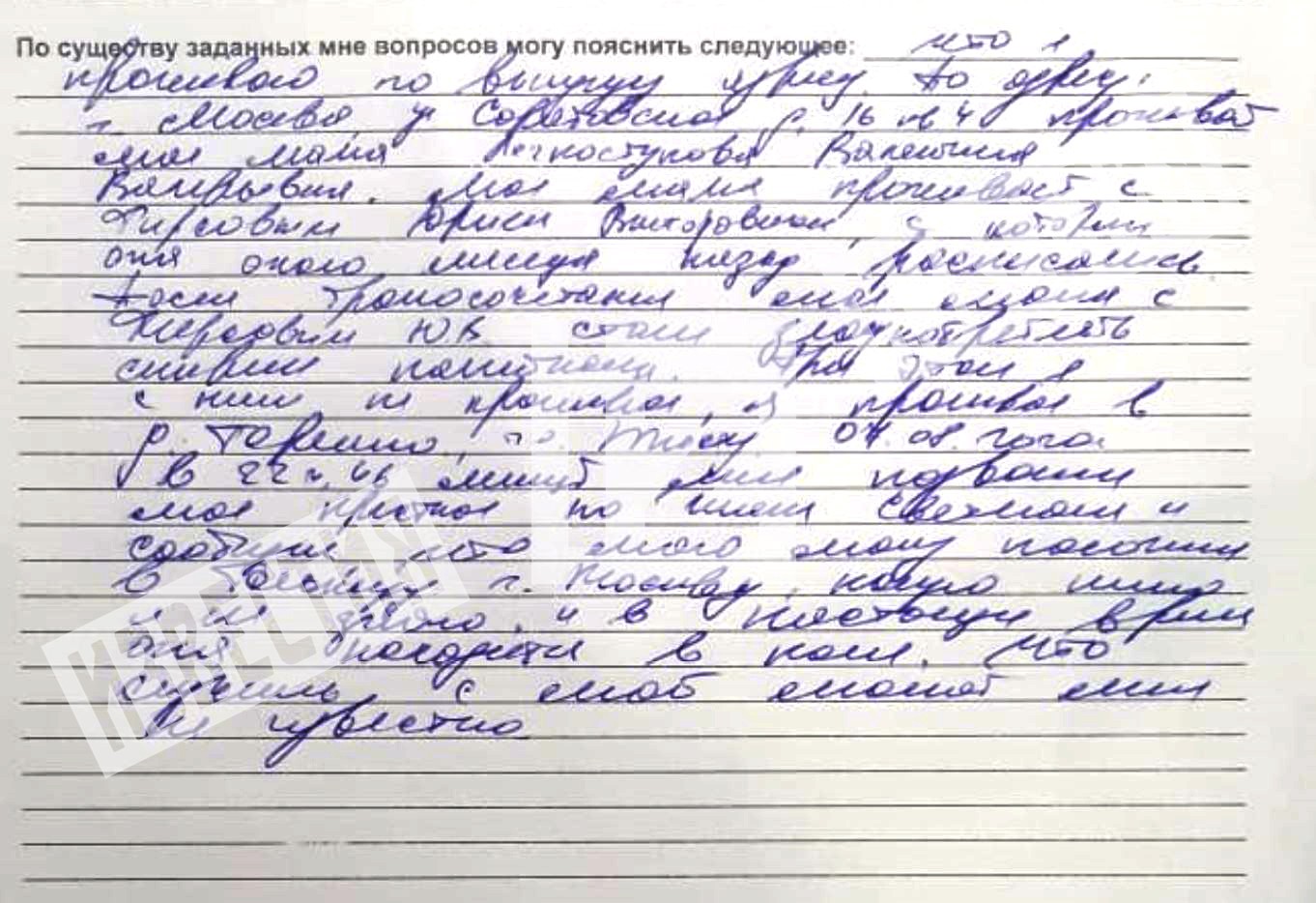 «Они стали злоупотреблять после свадьбы» — сын певицы Легкоступовой о трагедии