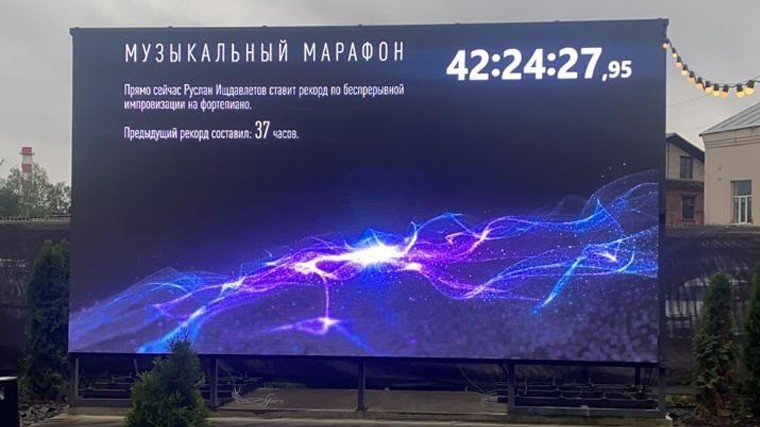 «Это был предел!» — петербуржец рассказал, как смог побить мировой рекорд по игре на фортепиано