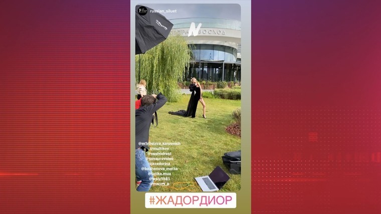 Видео: Мирослава Карпович устроила фотосессию в стиле Шарлиз Терон