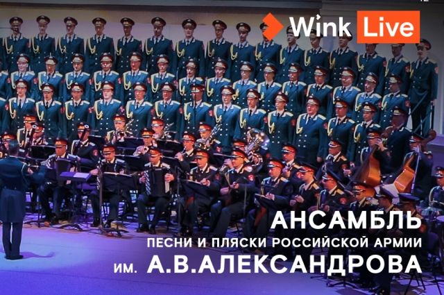 День Военно-Морского Флота во всех подробностях - в видеосервисе Wink