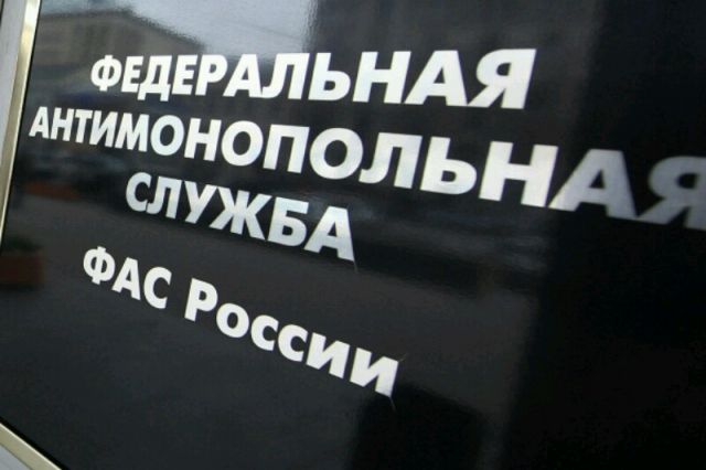 Проишло заключительное заседание Общественного совета при Брянском УФАС РФ