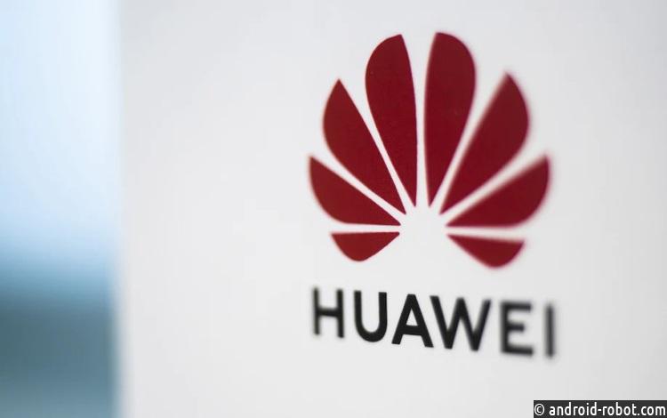 Huawei запустила сервис для организации путешествий