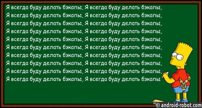 Бэкап на VDS хостинге существенно снизит угрозу информационным данным