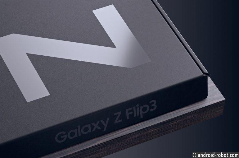 В этом году Samsung представит не Galaxy Z Flip 2, а Galaxy Z Flip 3