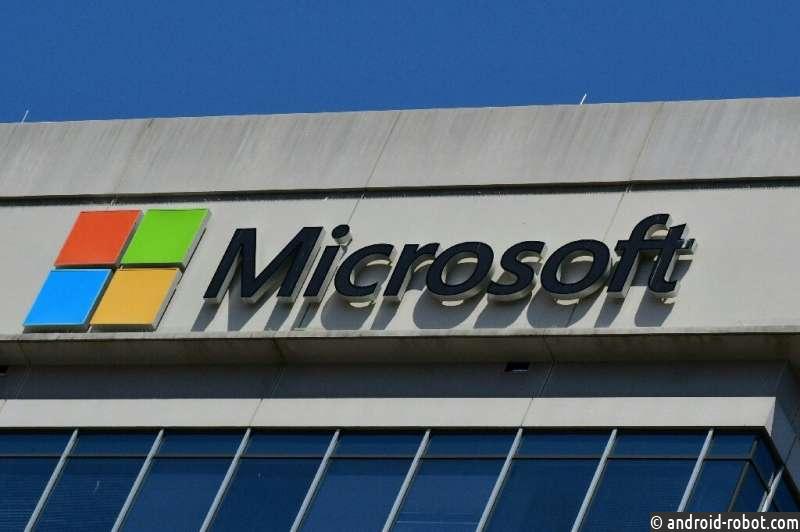 Microsoft предупреждает об уязвимости данных