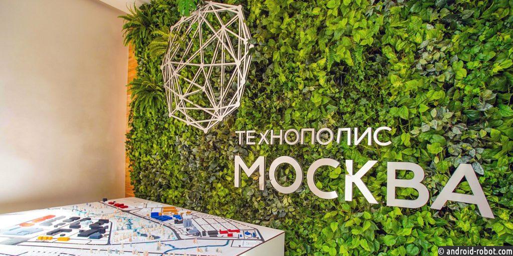 Технополис Москва» занял 1 место в национальном рейтинге ОЭЗ России