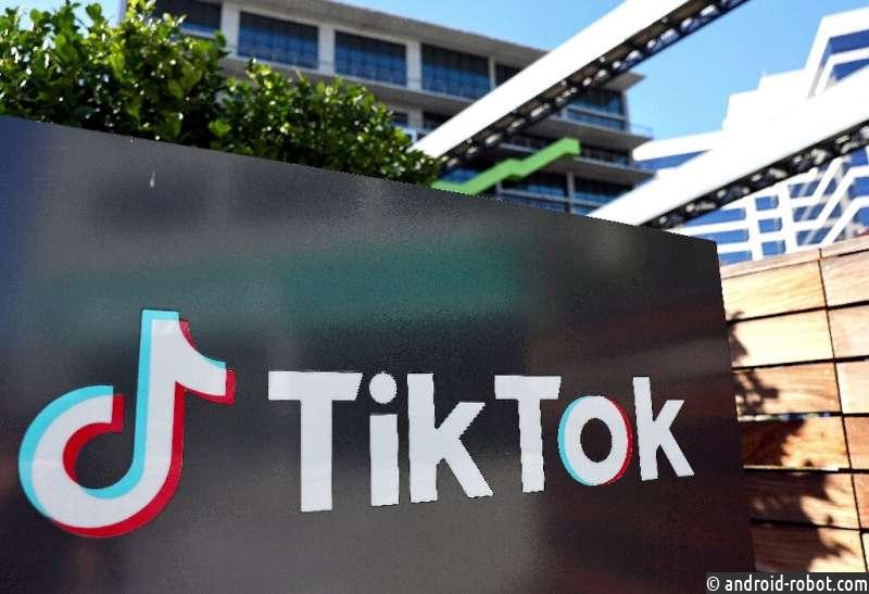 Власти Новой Зеландии запретили TikTok