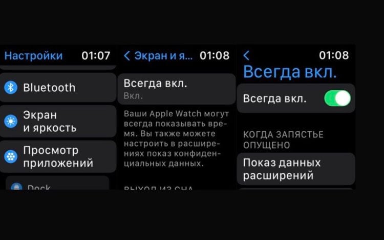 4 совета новичкам с Apple Watch