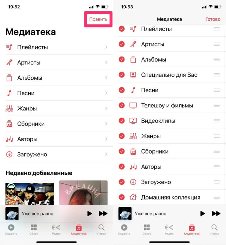 Фишки Apple Music, о которых должен знать каждый