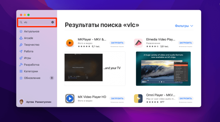 Мнение: Почему я не пользуюсь App Store на Mac