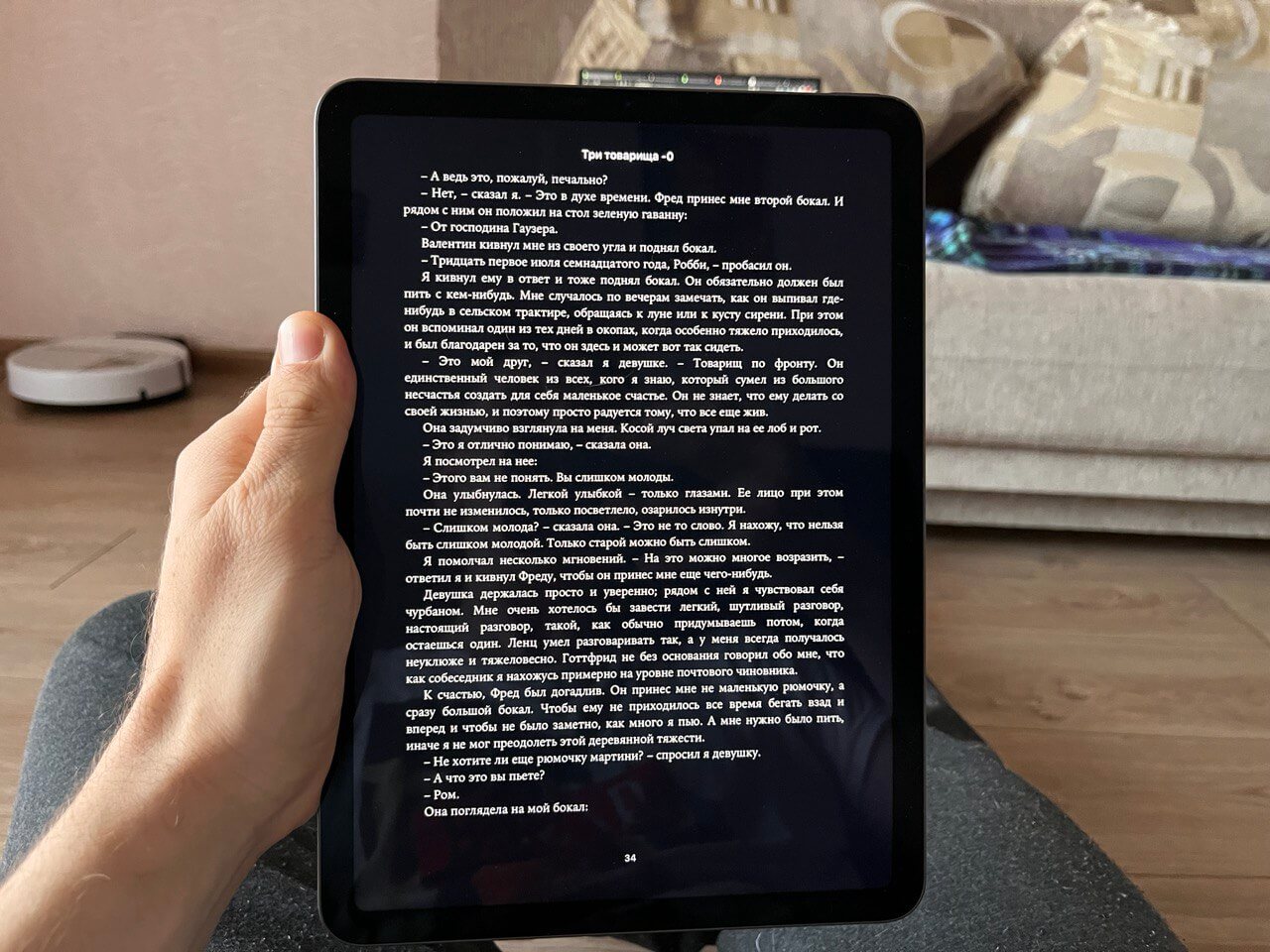 iPad или электронная книга. Что выбрать для чтения