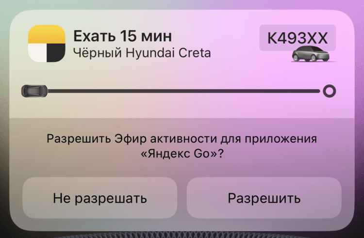 6 приложений с поддержкой виджетов экрана блокировки iOS 16, которыми вы точно будете пользоваться