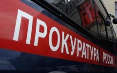 Прокуратура проводит проверку из-за скандала на Новозыбковском кладбище