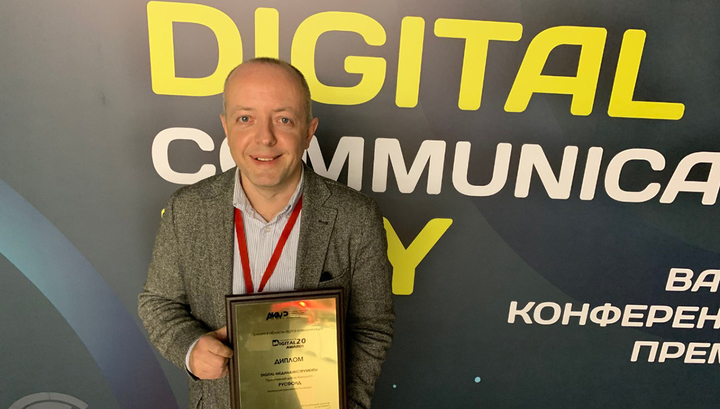 Мобильные приложения Русфонда получили премию Digital Communications Awards