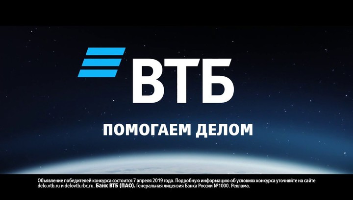 ВТБ продаст 10% акций ангольского Banco VTB Africa S. A