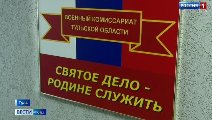 Сроки весеннего призыва переносить не стали, но отсрочили отправку в войска