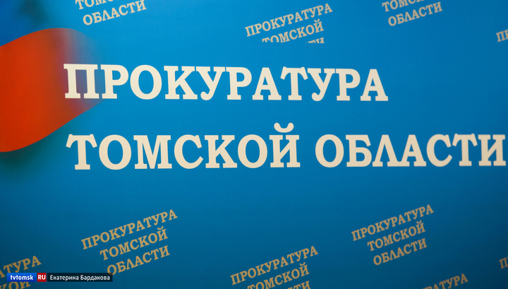 Томич застрелил отца на охоте, перепутав его с лосем