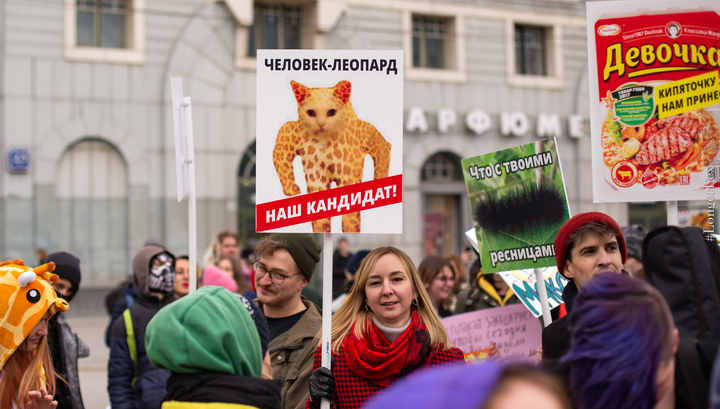 Знаменитая 'Монстрация' состоится с поправкой на пандемию