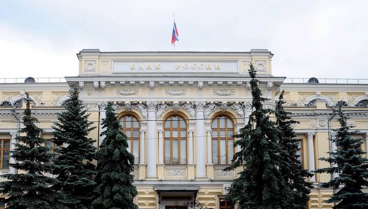 Деньги не нужны: первый месячный аукцион репо от ЦБ завершился неудачей