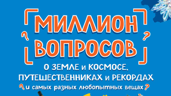 ТОП-7 детских бестселлеров, которые нужно прочитать летом