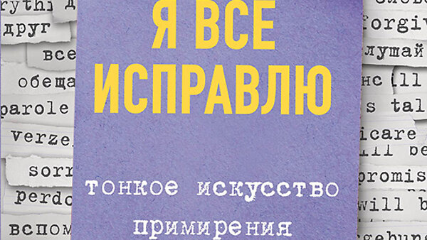 ТОП-7 книг для улучшения навыка общения с людьми