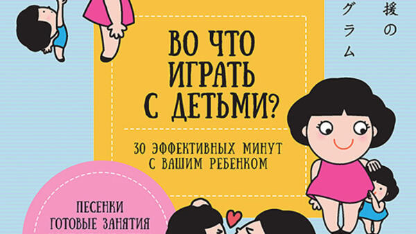 ТОП-10 полезных книг для детей и родителей