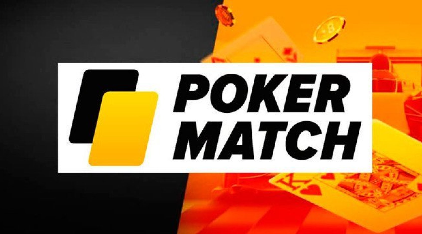 Игра на деньги без проигрыша в PokerMatch